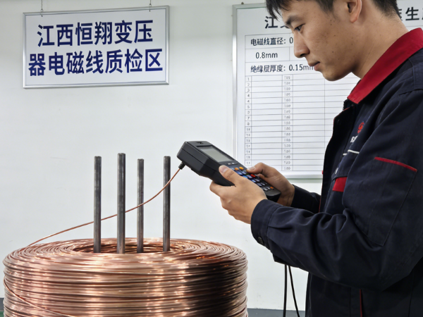 Hengxiang Electric Approved as Fuzhou Municipal Enterprise Technology Center