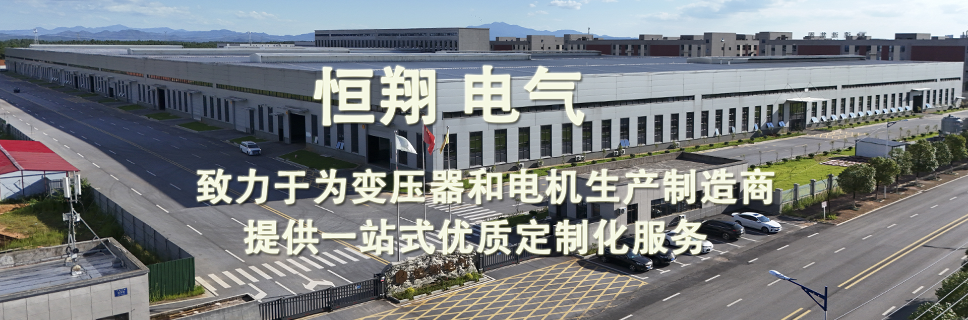 中文版首页主图