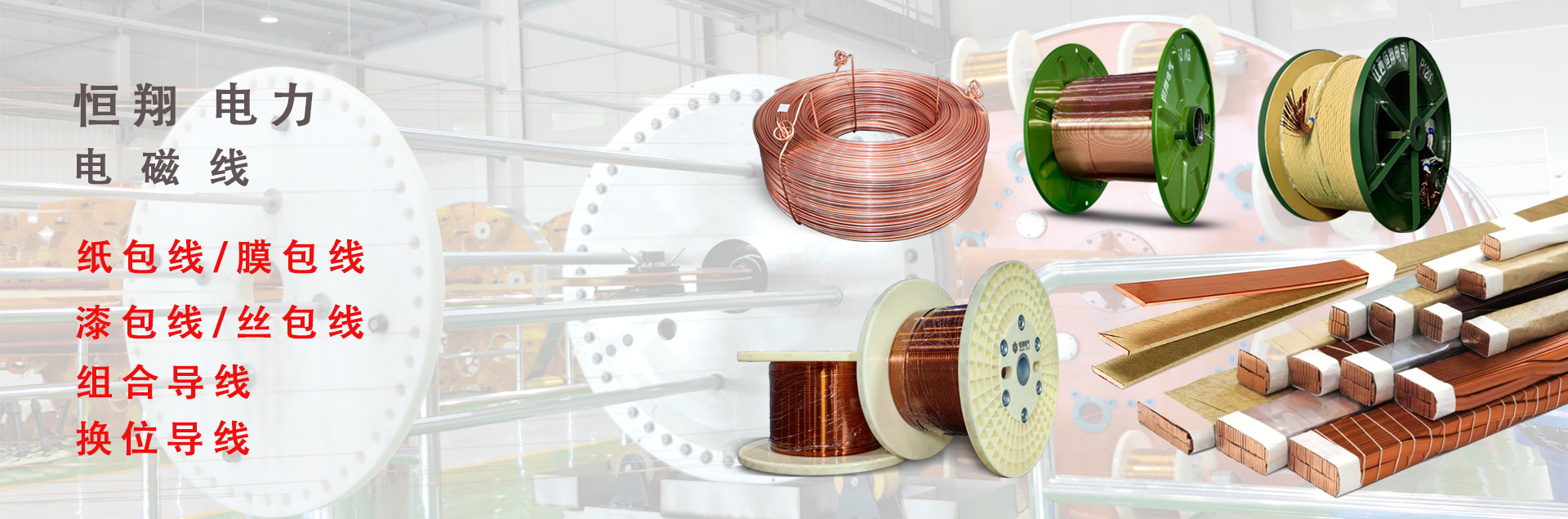 中文版首页主图2