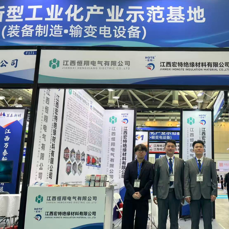 苏州新能源展会