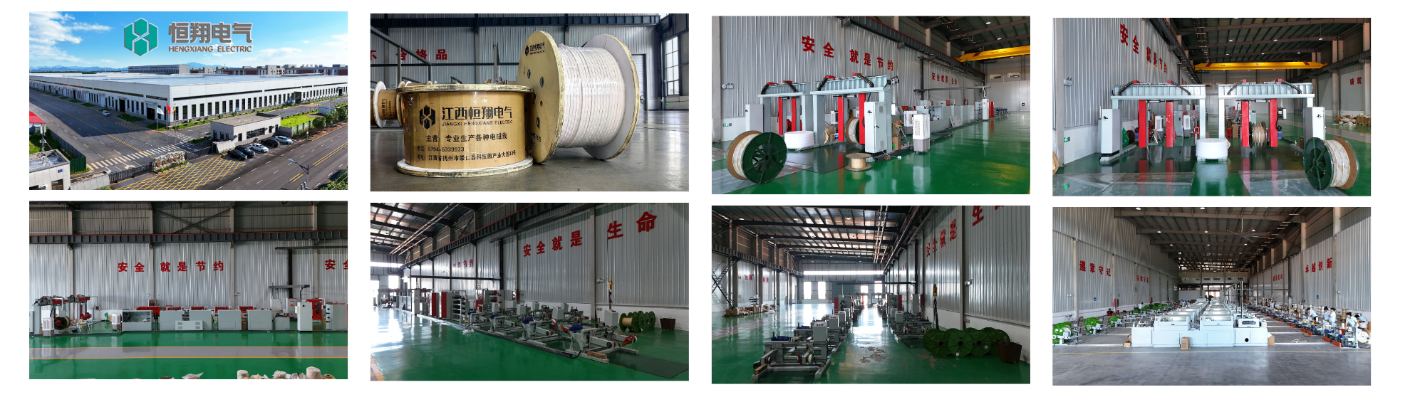 1770949060528183.png 组合导线车间图.png